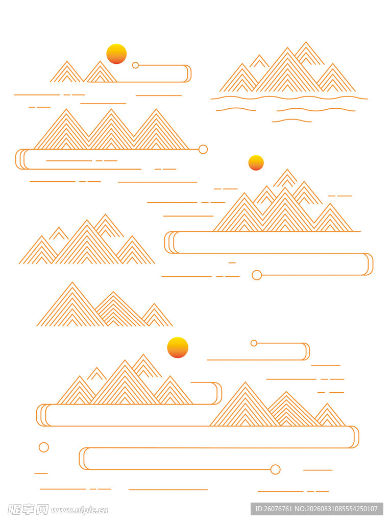 简约山水风景矢量插画