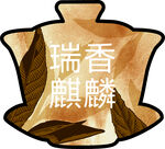 瑞香麒麟植物图标