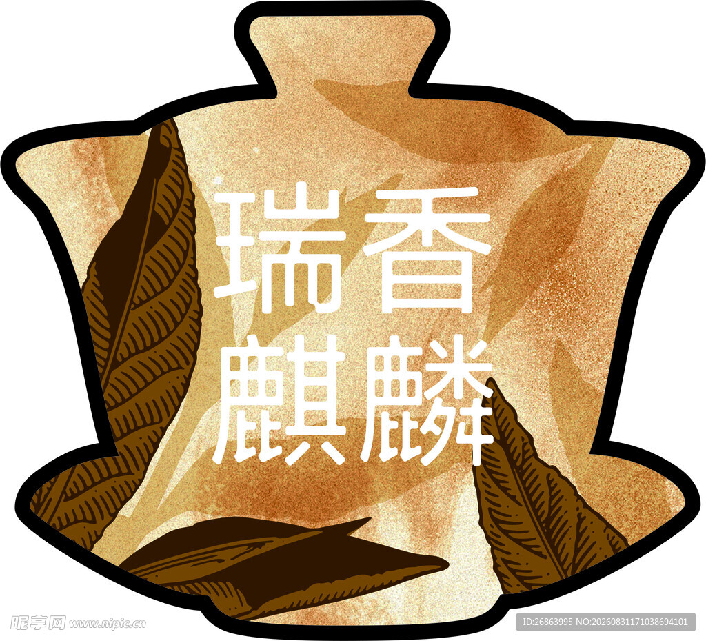 瑞香麒麟植物图标