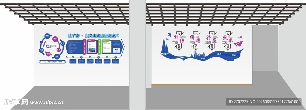创意墙面装饰设计效果图