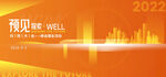 2026预见未来商业场景