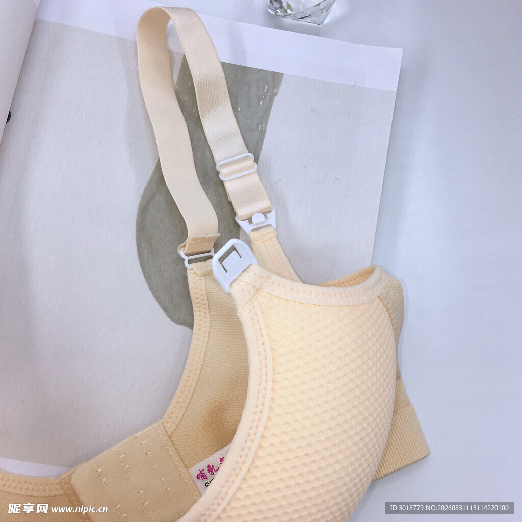 米色女士哺乳文胸展示