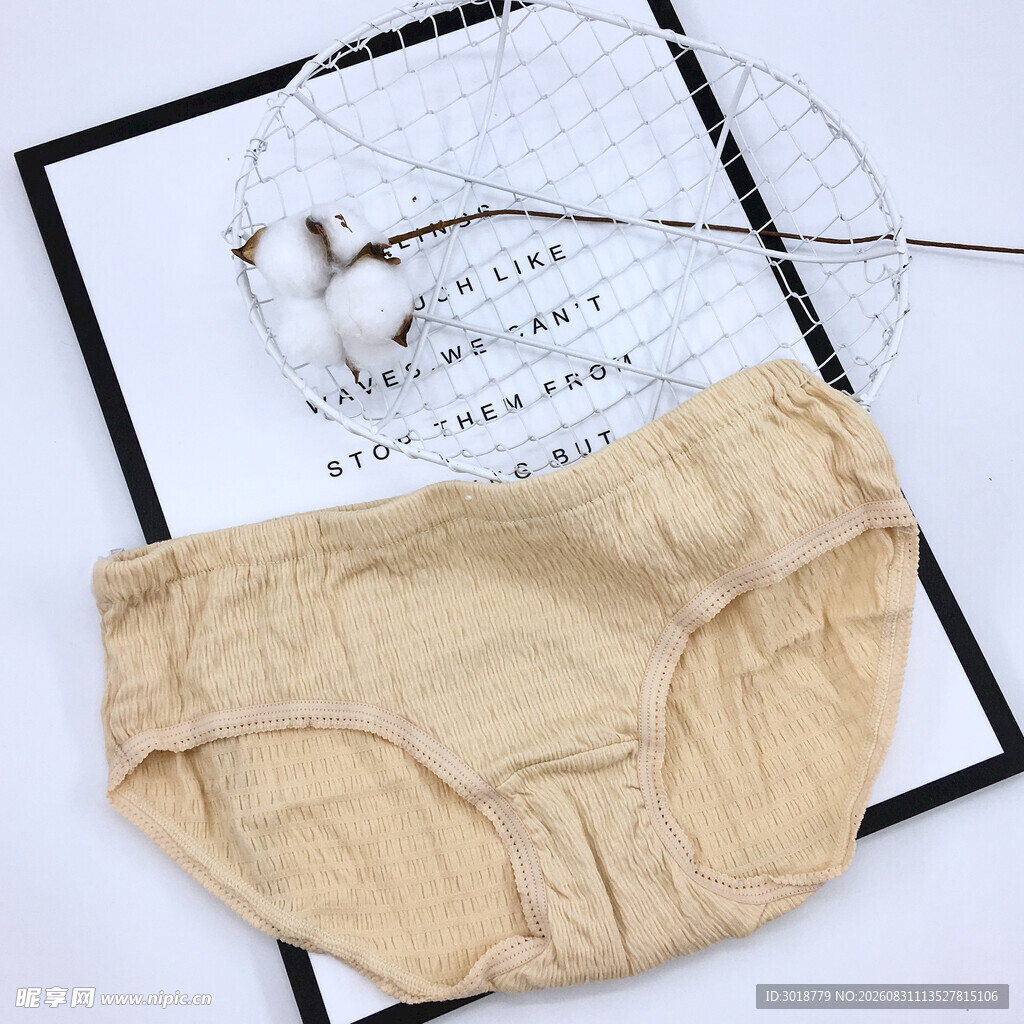 简约米色女士内裤展示