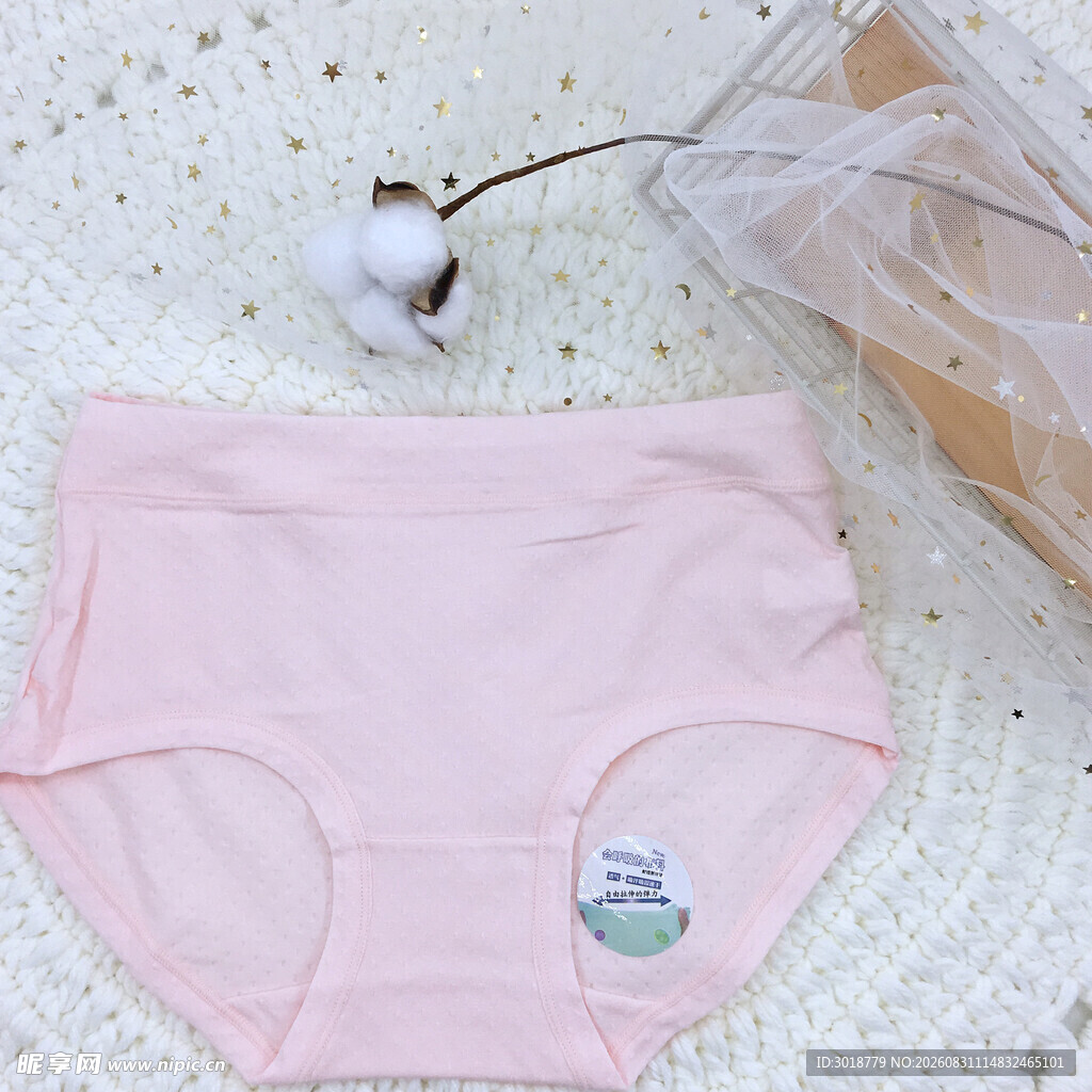 粉色可爱女童三角内裤