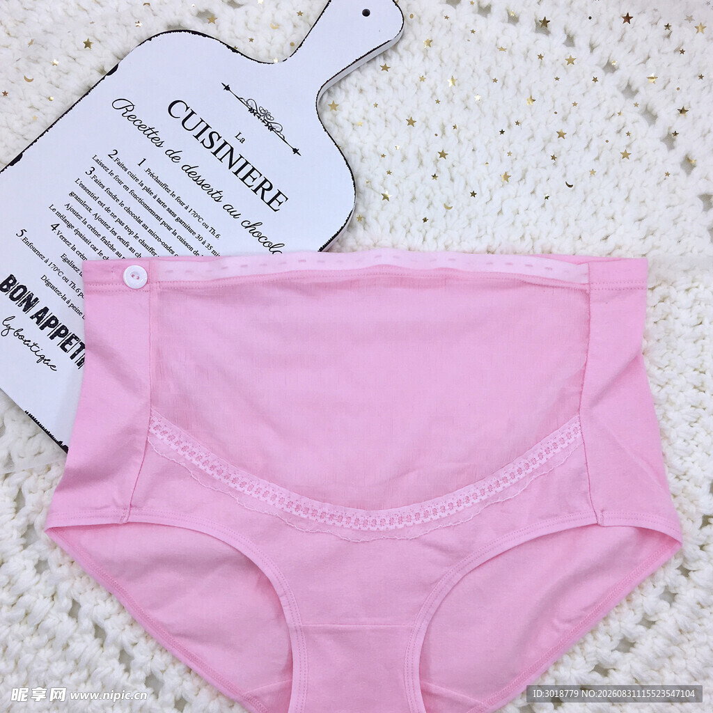 粉色女士内裤