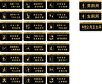 金色金属标牌展示