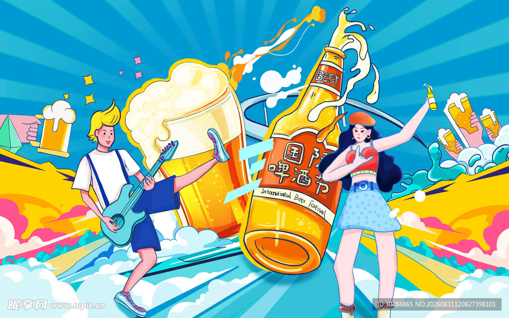 啤酒节插画