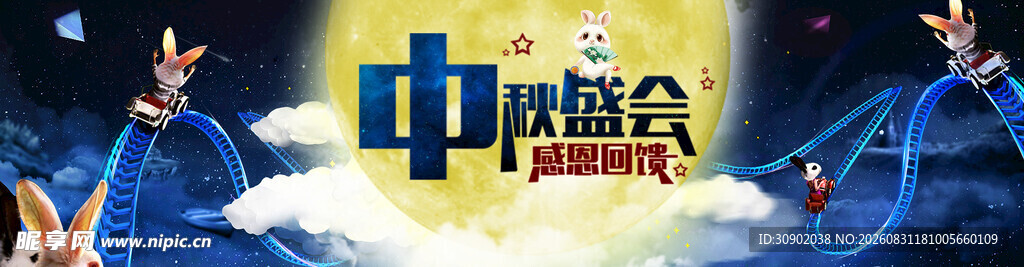 梦幻舞台灯光演出场景