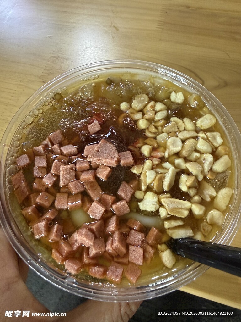 冰粉