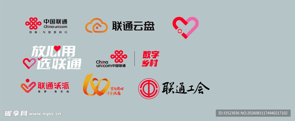 联通LOGO