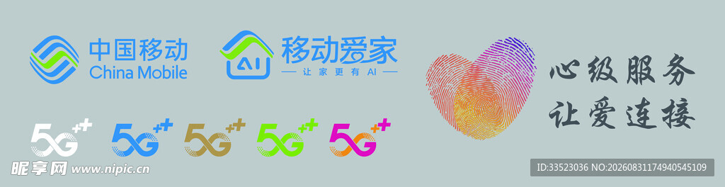 电信LOGO