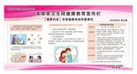 孕前健康体检的重要性