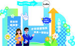 欢迎新同事