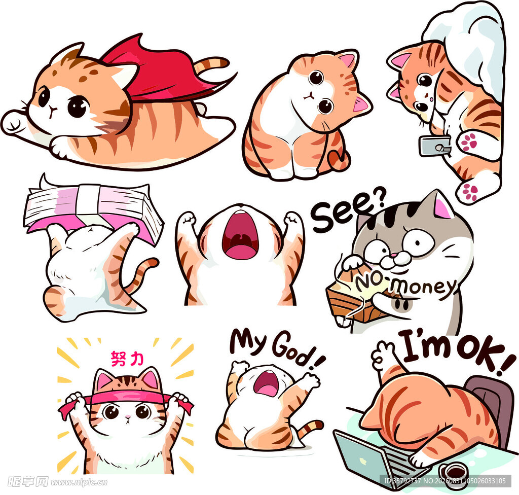可爱猫咪表情包合集