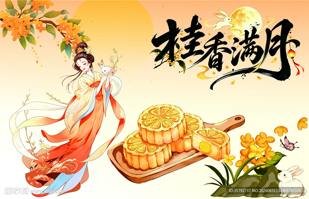古风女子与美味桂花糕