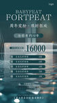 美容海报