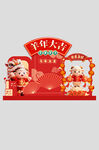 2027新年美陈