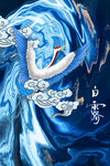 白露