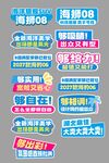 车型手举牌