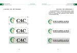 第四次全国农业普查logo