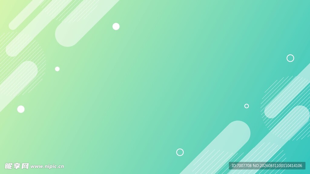 渐变背景素材