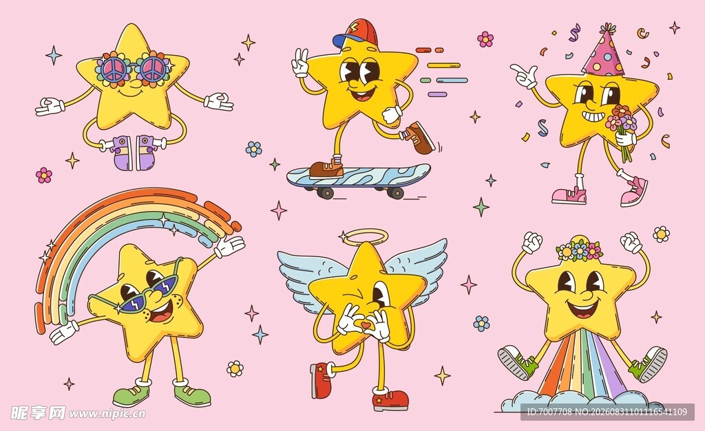 星星卡通套装