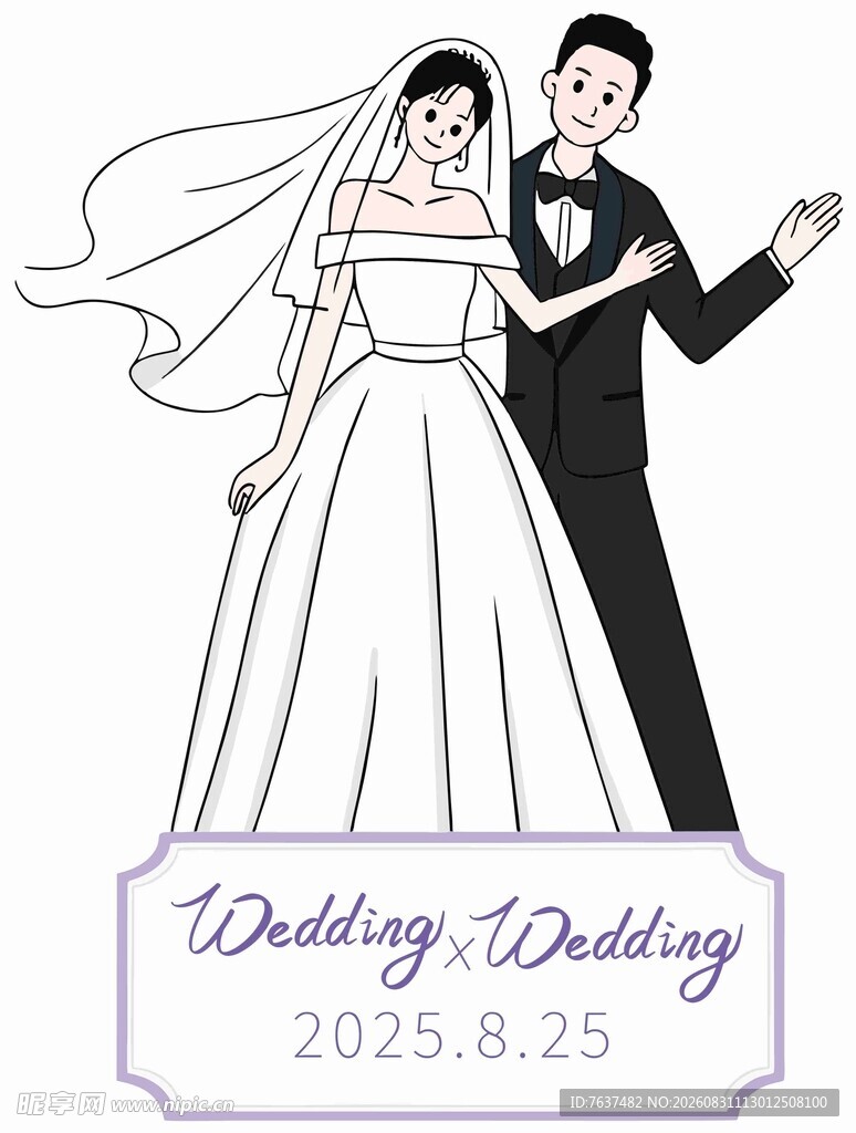 浪漫婚礼插画