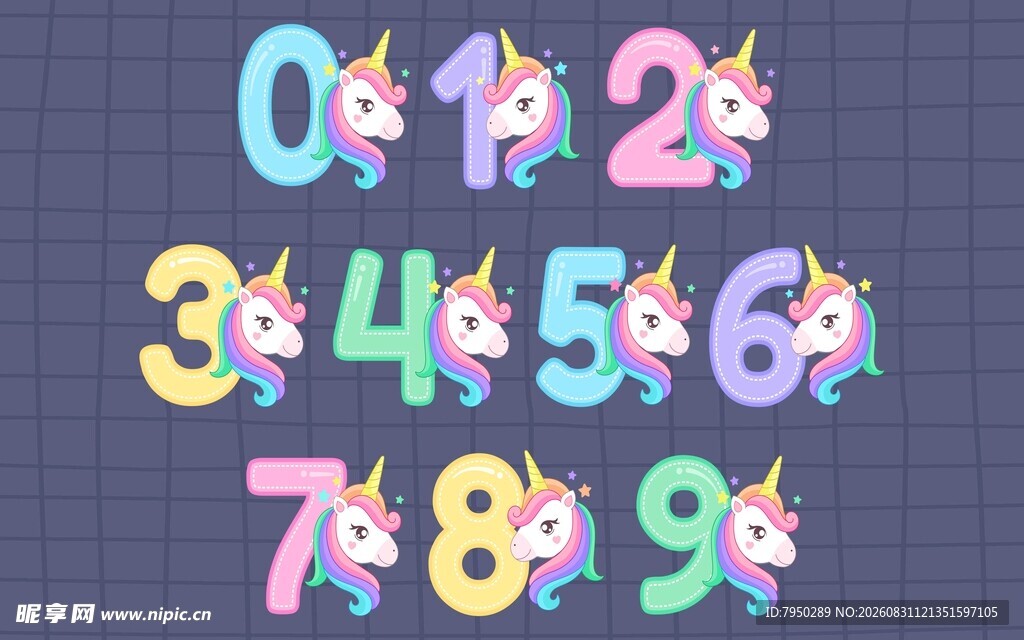 可爱独角兽数字集合