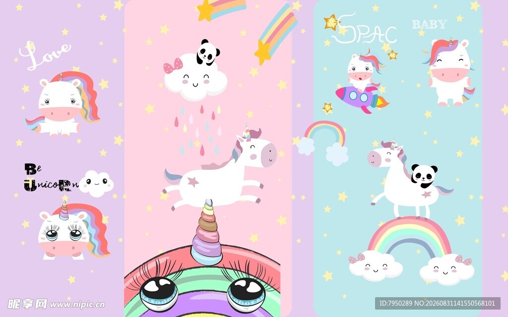 可爱独角兽卡通图案集合