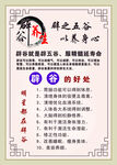 五谷养生之道
