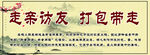 笨鸭火锅简介 