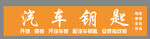 汽车钥匙图案设计素材