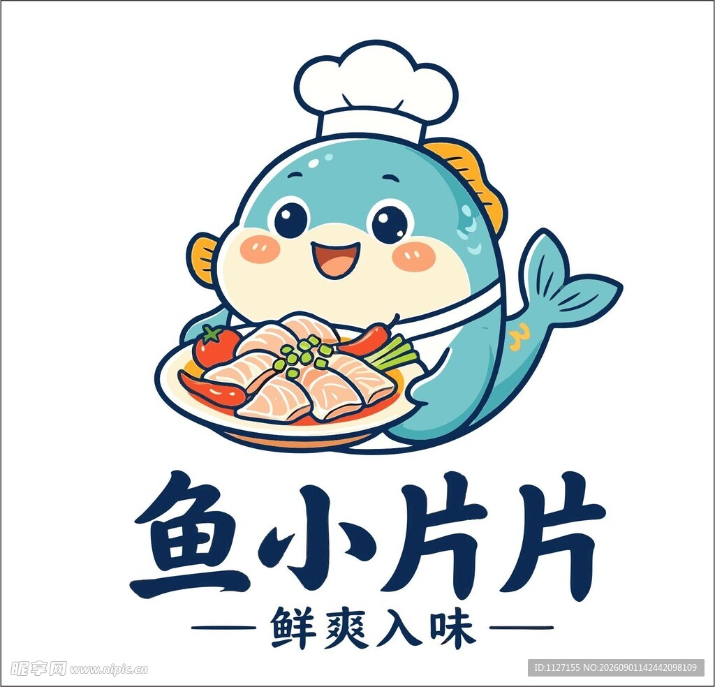 可爱鲸鱼大厨端鱼小片片