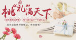 教师节 