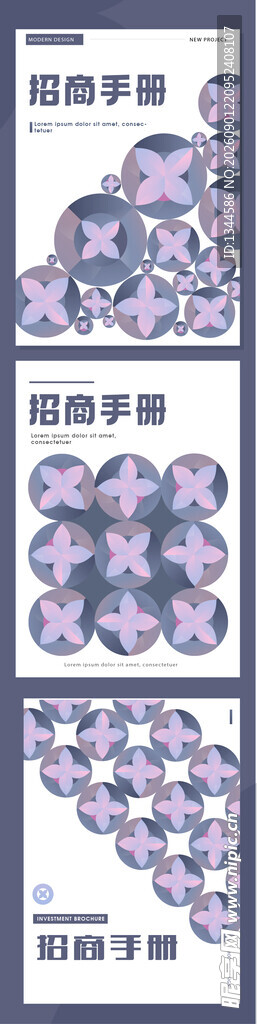 紫色几何图案装饰画
