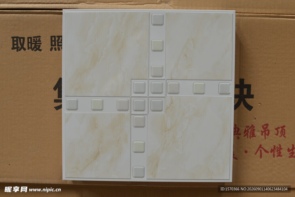 米色瓷砖样品展示