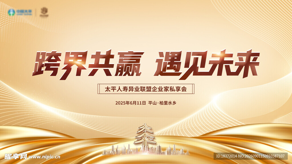 金色奢华背景  闪耀装饰