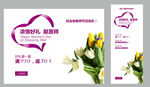 教师节