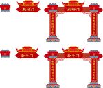 成功门状元门中高考誓