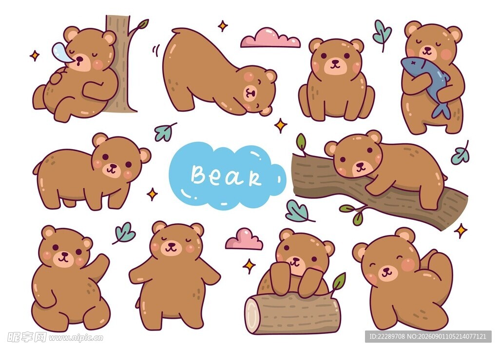 可爱小熊插画集合