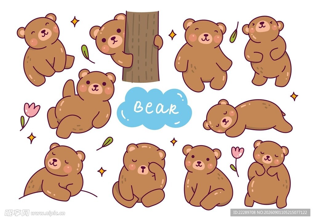 可爱小熊卡通插画集合