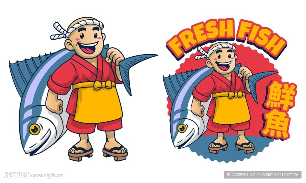 海鲜大厨标志设计
