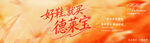 拼搏赢未来海报设计