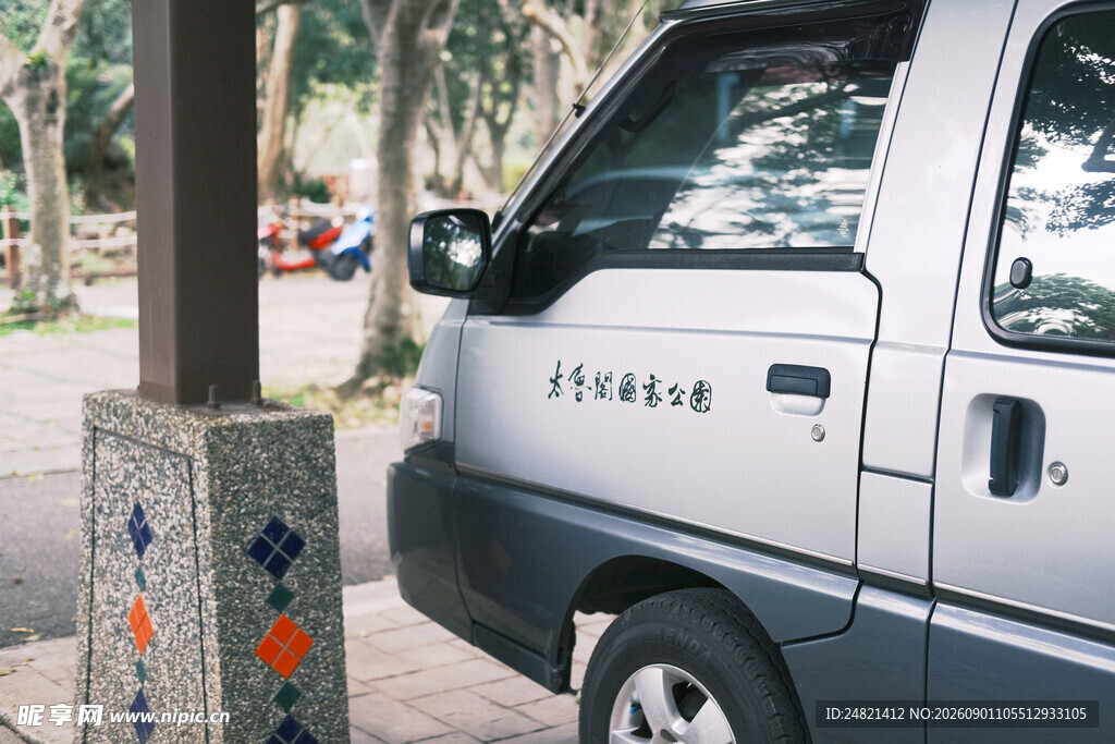 路边停放的厢式货车