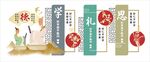 校园文化展板国风宣传背景墙海报