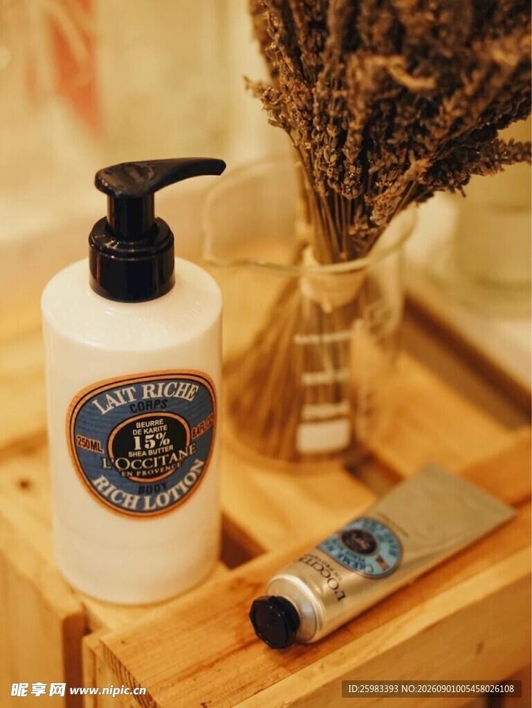 洗护用品