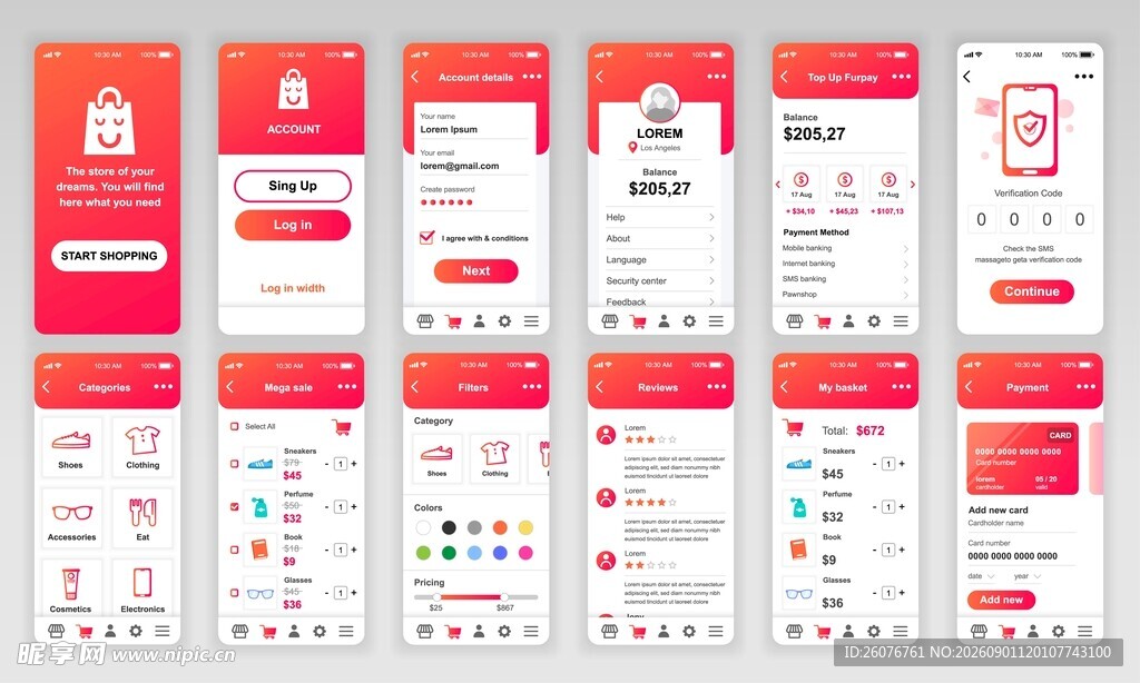 电商APP界面设计模板