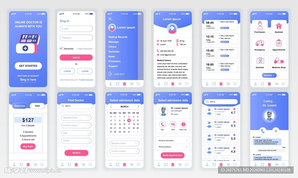 蓝色清新APP界面设计展示