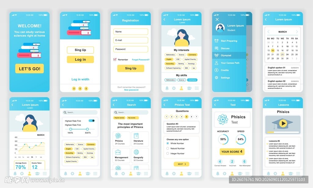 蓝色清新风APP界面设计图