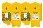 黄色饮品包装盒展开图